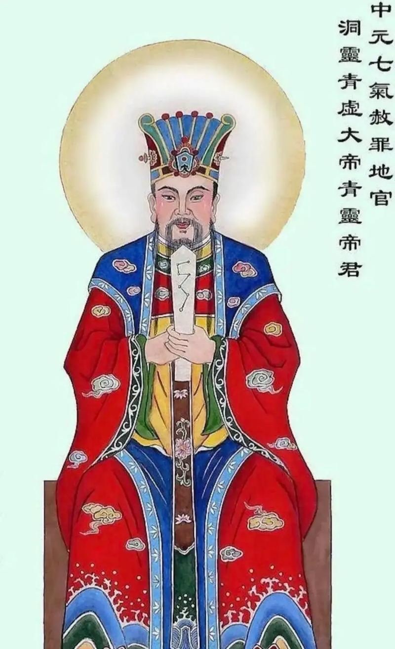 农历七月十五中元节，开坛设法，祷拜洞灵清虚大帝清灵帝君，为众生祈福[点赞][中