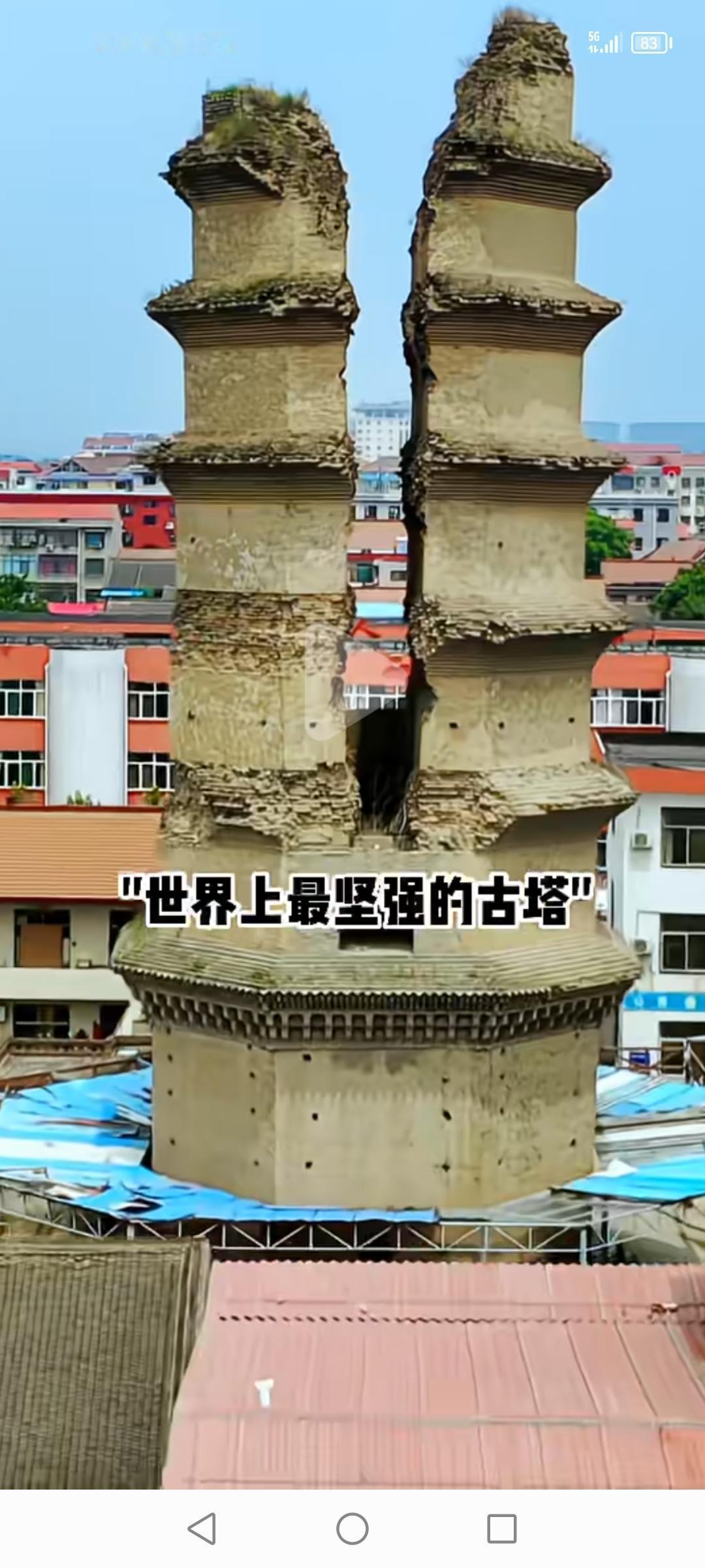 一座44米高、共12层的古塔，被劈成两半却屹立700年裂而不倒，这简直太神奇了！