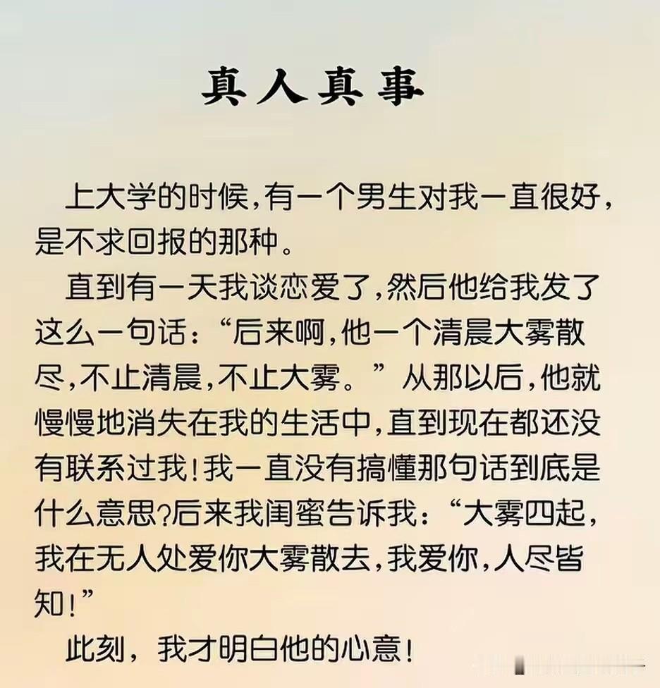 不得不说，这是一个伤心的故事！