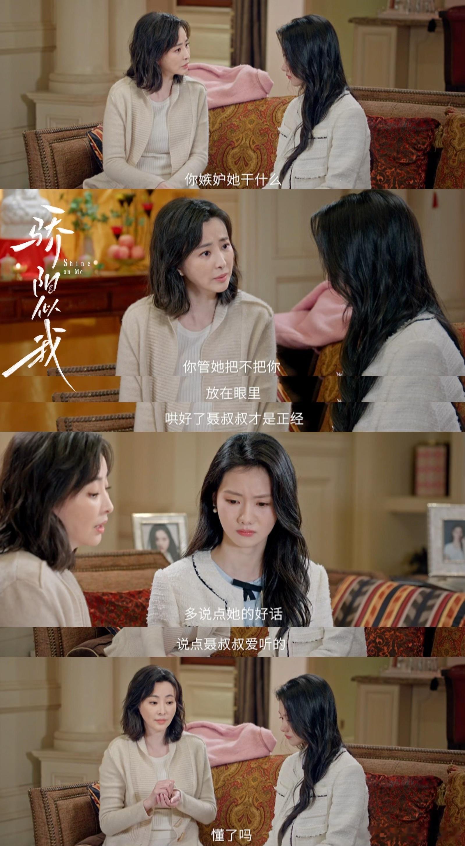 别人演现偶小三在演甄嬛传每句都是精密算计的生存攻略，把人性多面性演得淋漓尽致，钱