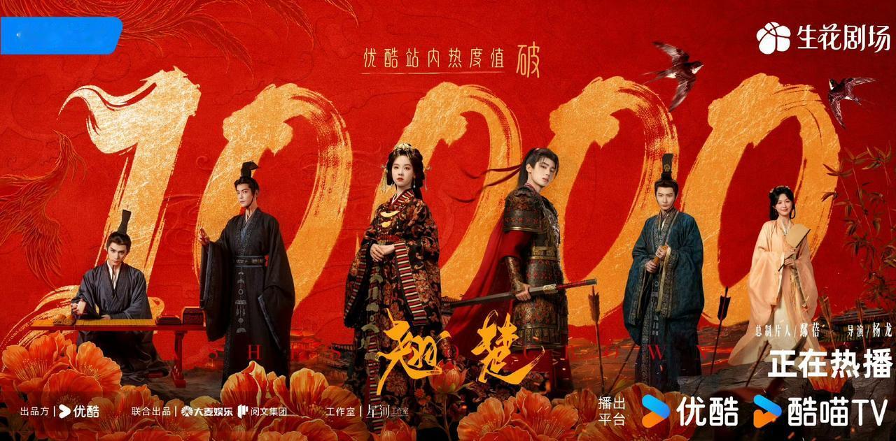 爱奇艺是给杨紫《家业》设置了变态难关卡了吧？老实说，《翘楚》真的有人看吗？网