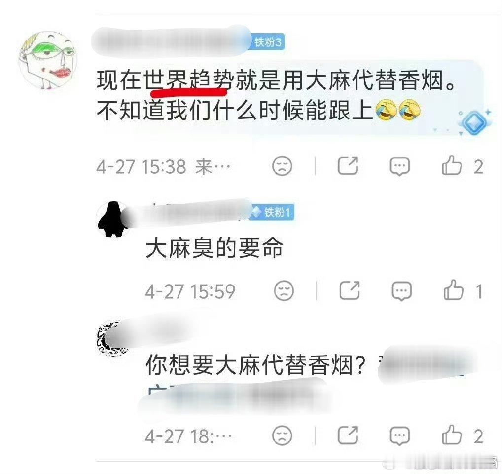 世界趋势都来了，某些群体，图穷匕见了