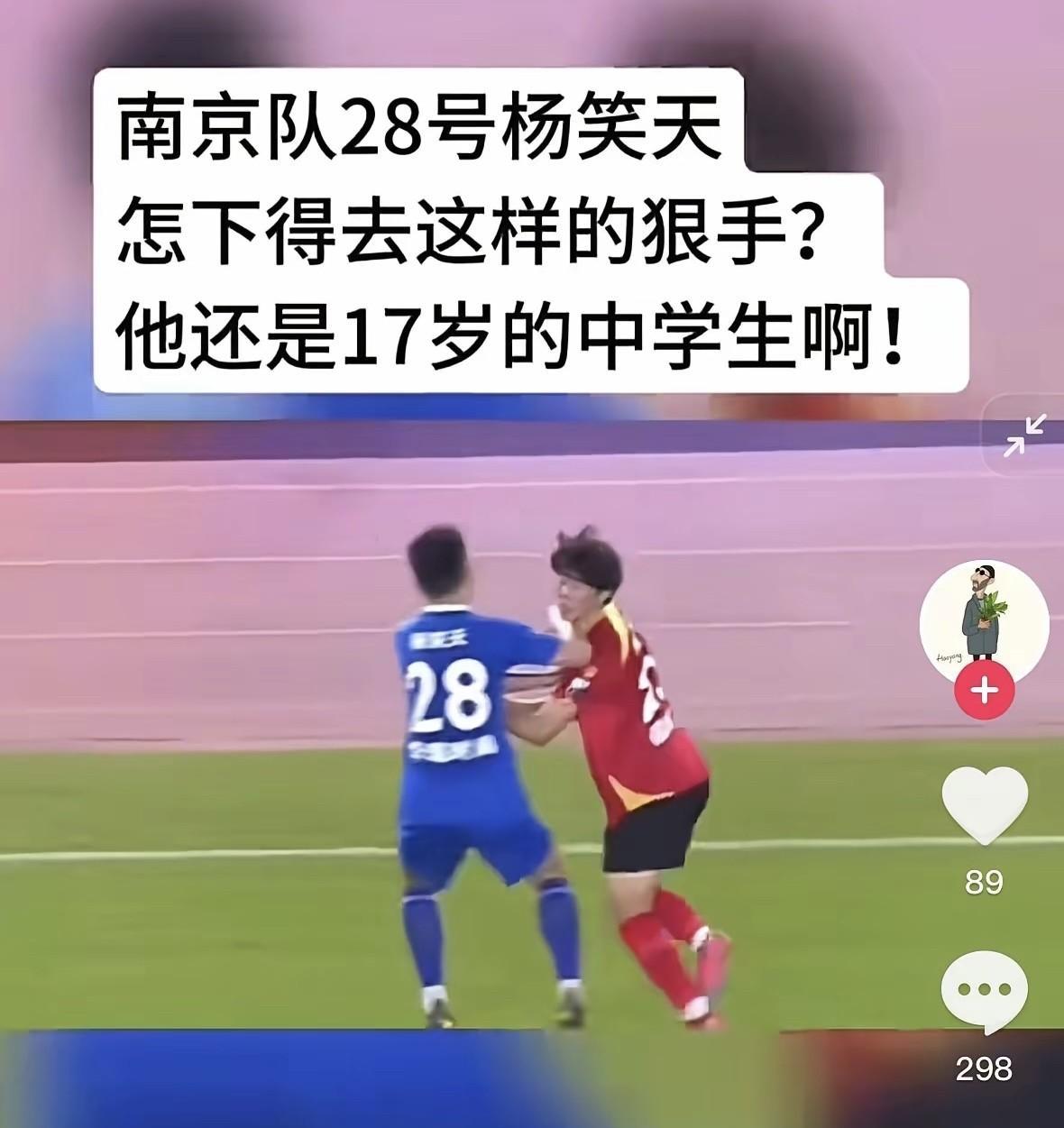 没想到这一动作，再次揭露中国职业球员的丑陋。一场苏超业余球赛，却让中国职业球员