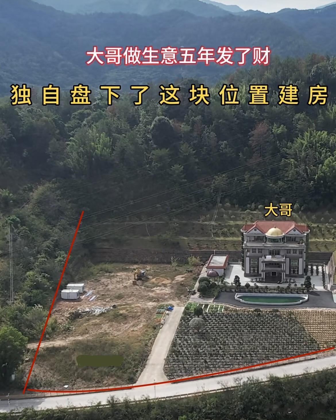 大哥做生意发了财，独自盘下了这地方建房🏠并在旁边平好了地基给我，也不知道