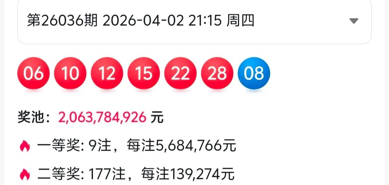 双色球26037期走势图历史同期走势图七乐彩036期数据有号开出