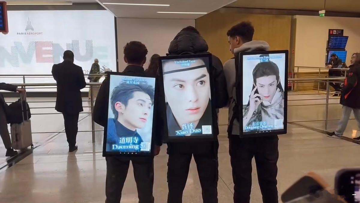 第一次见这种屏，这仨是为何王鹤棣粉丝，还是雇的人啊哈哈哈太会整活了😂