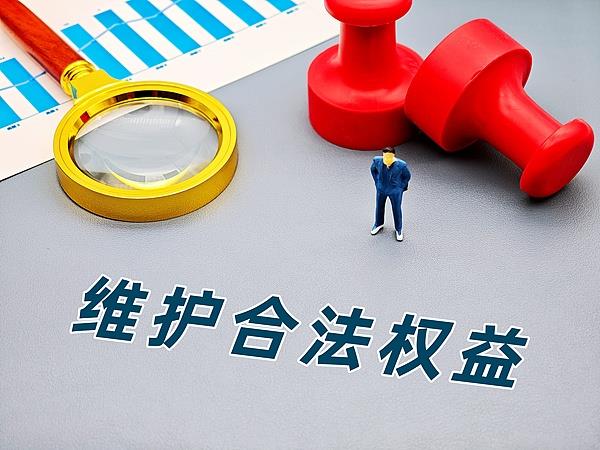 最高法民刑交叉司法解释明起施行 起草组主要成员解读→
