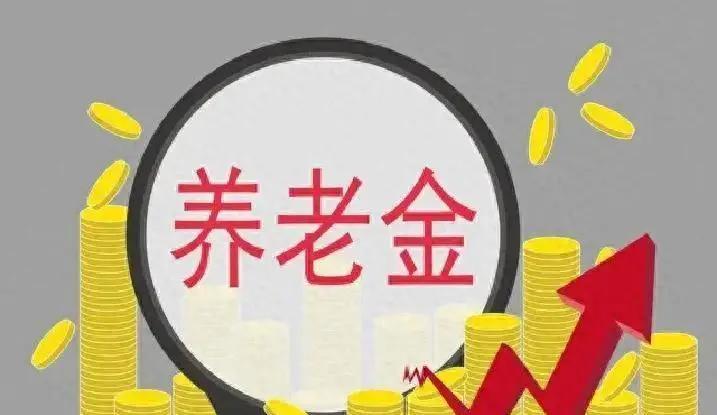 看！7月中旬了，没盼来养老金调整，却等来了另一个好消息进入7月下旬，很多企业