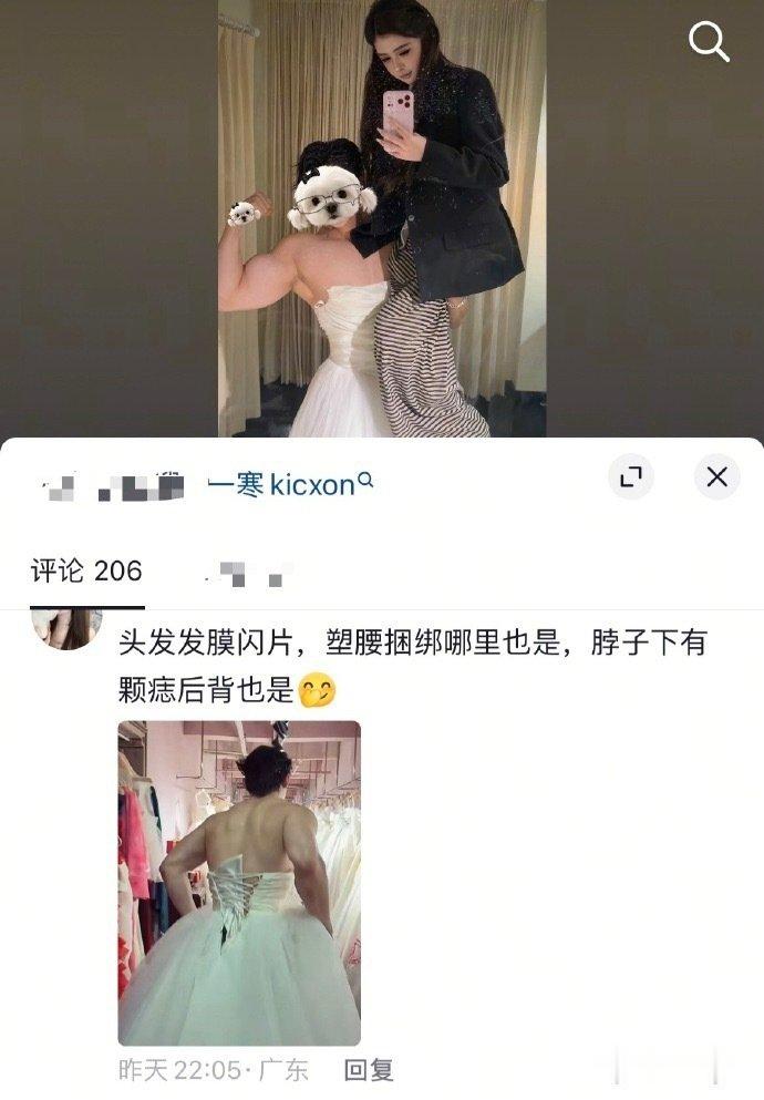 韩安冉新男友正面照03年模特兼NPC，和前任同职业，婚礼宾客变男友，腹肌分得清人心难说​