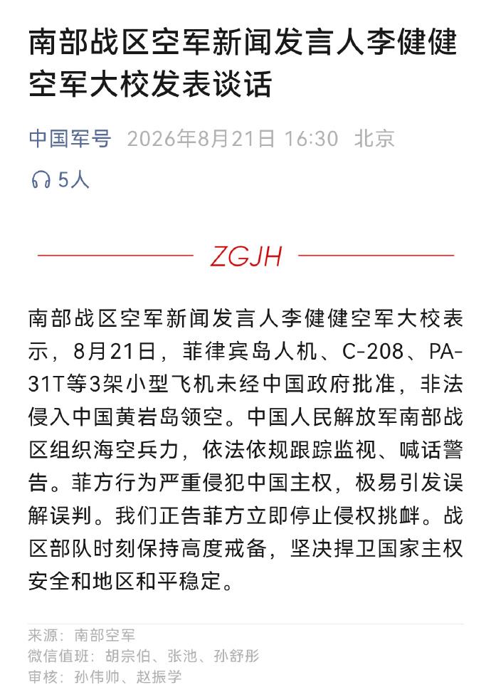 思来想去，这意思是不是：来而不往非礼也——你挠我痒处，那我也就只能去掏你蛋窝了[