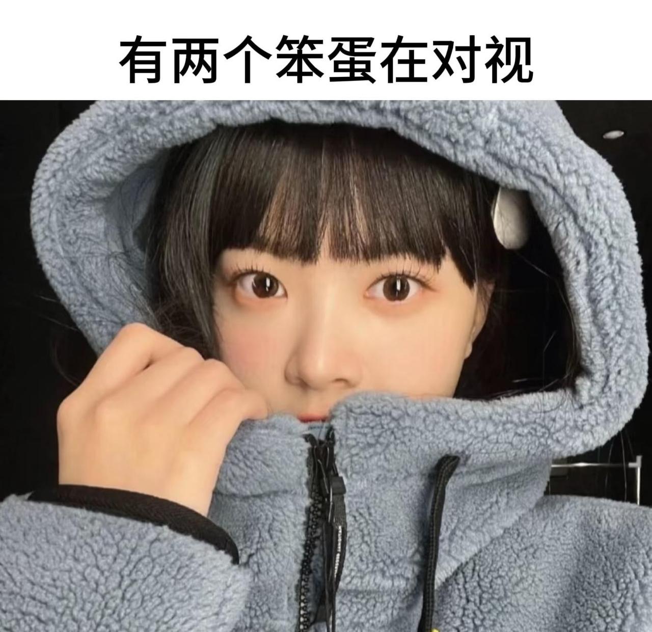 关于恩採的梗图一则梗图好好玩，我会一直做下去[赞]