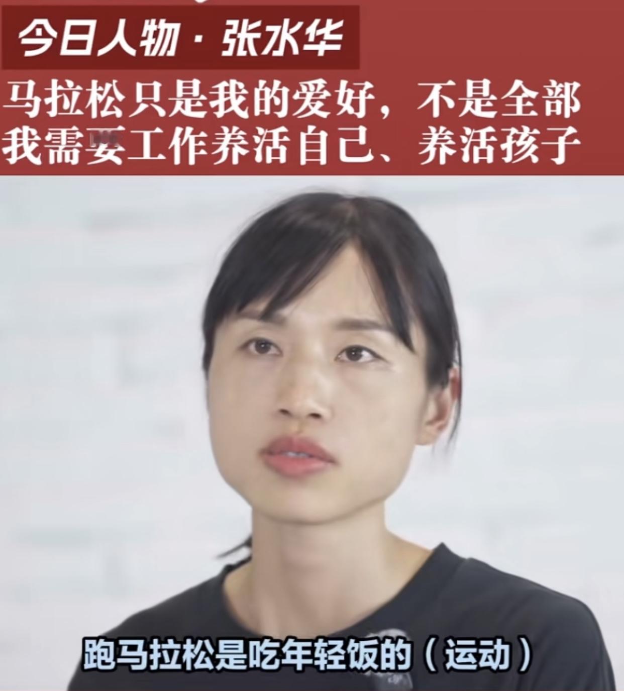 护士界“马拉松一姐”张女士被处分，现在出现了一个特别有趣的局面：张女士一言不发、