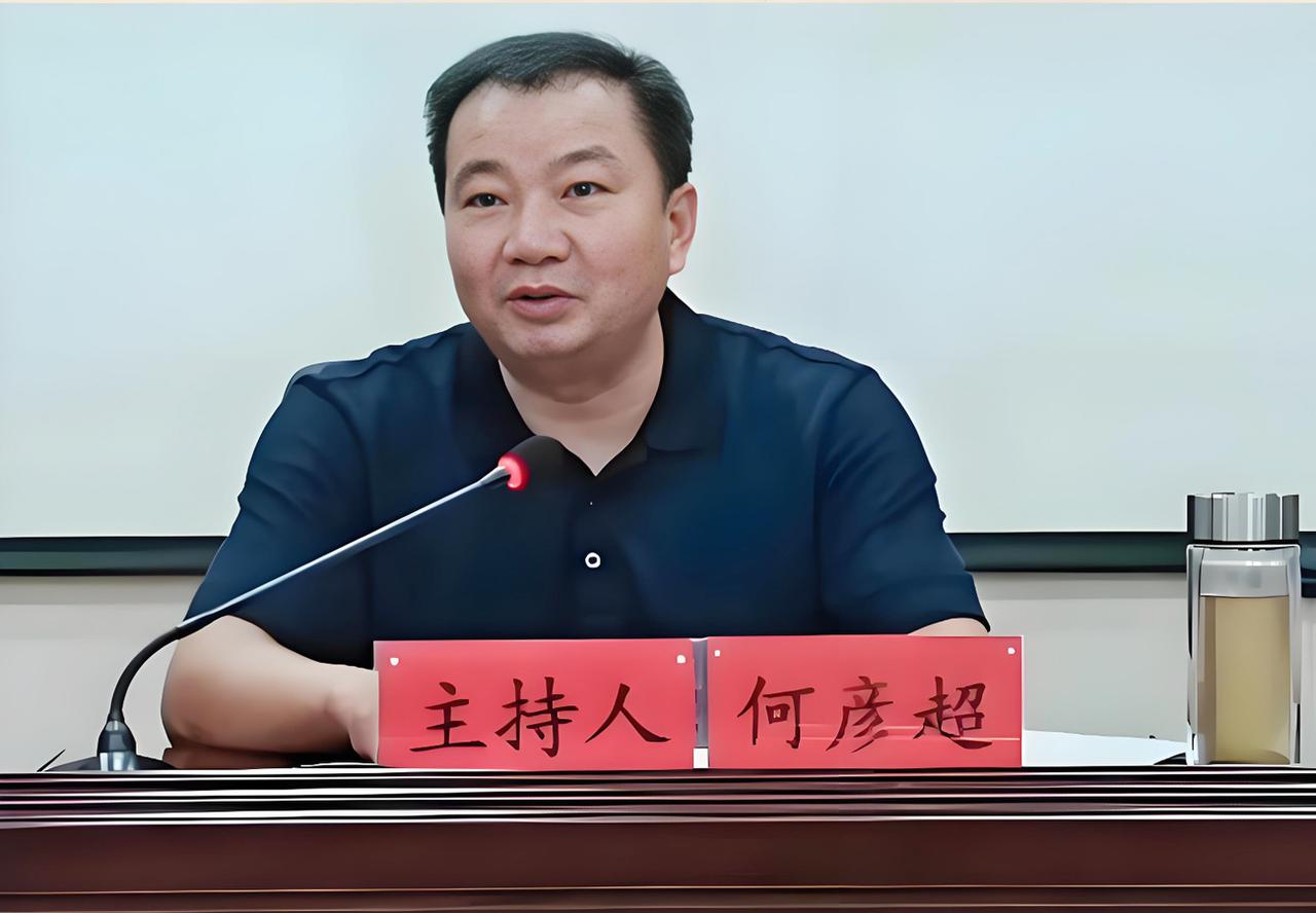 我以前在贵州省黔南州荔波县瑶山民族中学支教，今天听说学校以前的校长老何丢了工作。