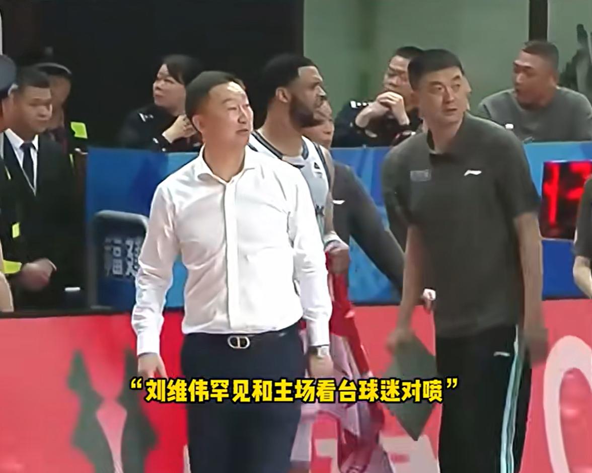 刘维伟情绪失控！CBA常规赛第34轮，青岛队做客对阵福建队。在赛前，很多人都认