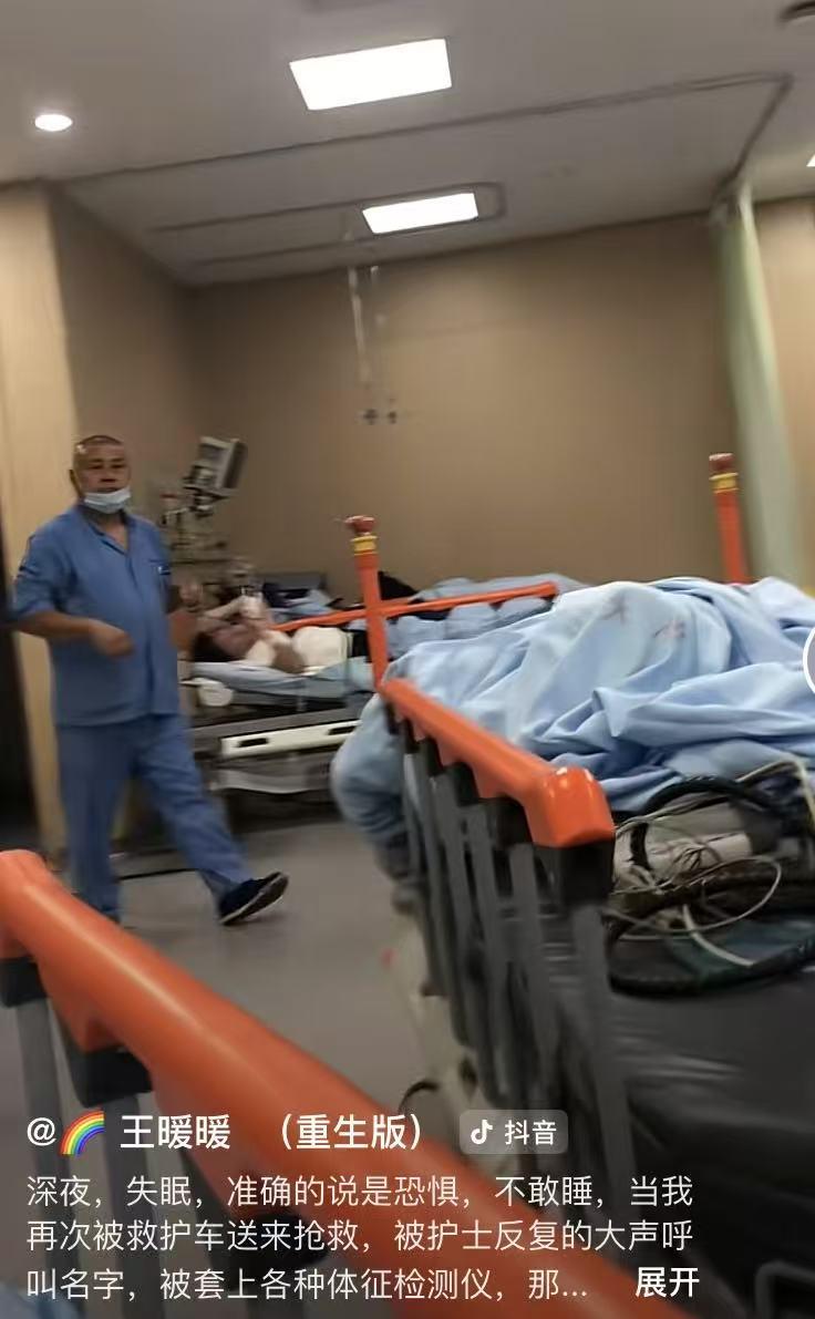 王暖暖深夜被送医抢救，她躲过了坠崖的生死，却躲不过藏在身体里的恐惧！痛哭的镜头