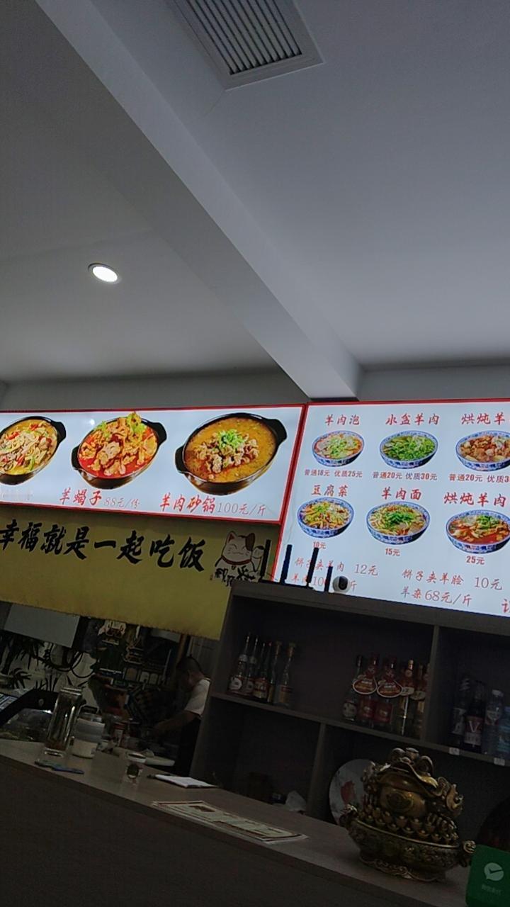 这样的菜，贵么？位置：山西某县城。