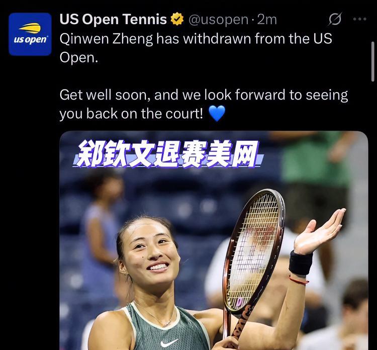 退出美网！！郑钦文因右肘手术需要时间恢复，宣布退出华盛顿500赛、蒙特利尔10