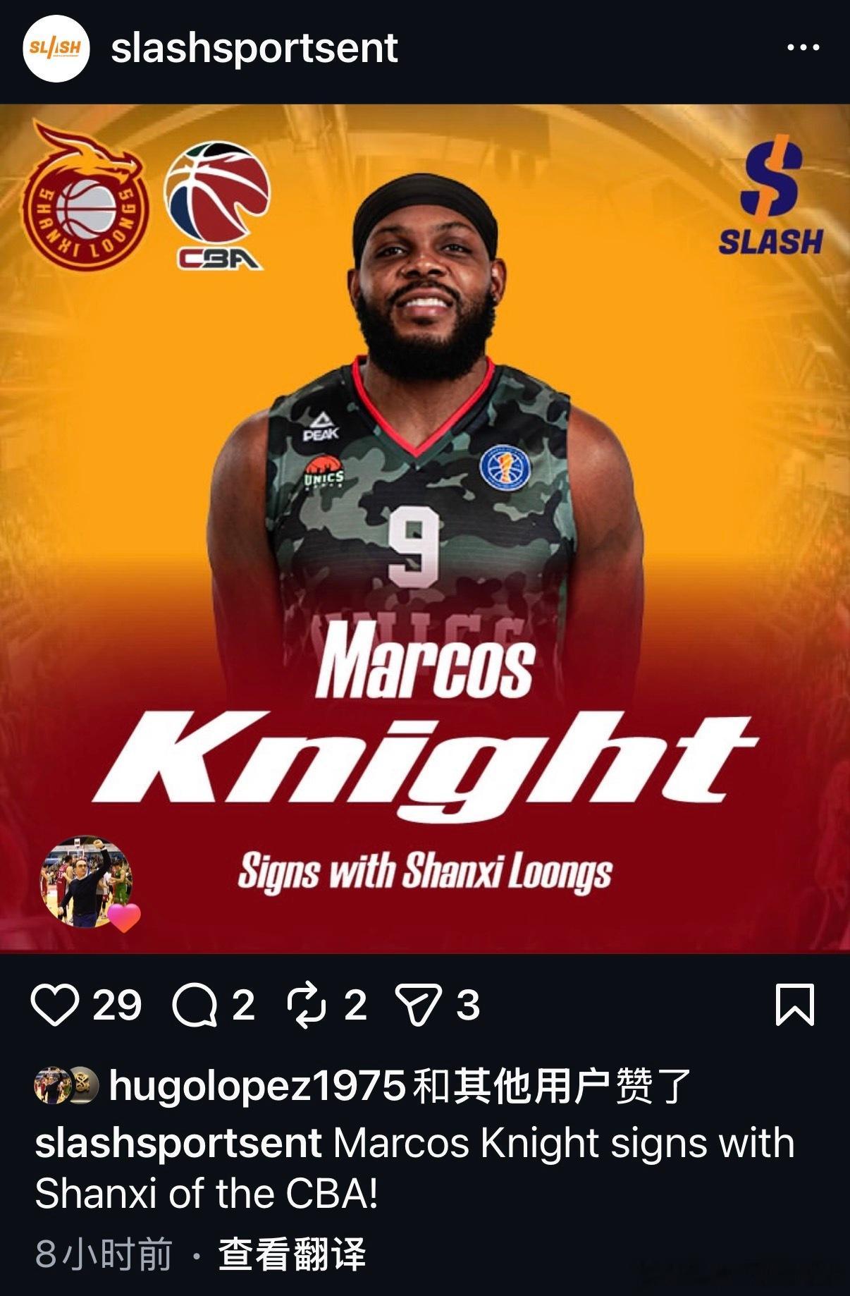 看看别人山西新外援，好像没注意呢