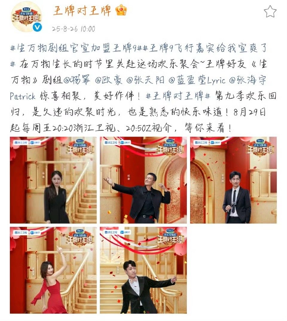 是因为不红所以才要穿红衣​​​