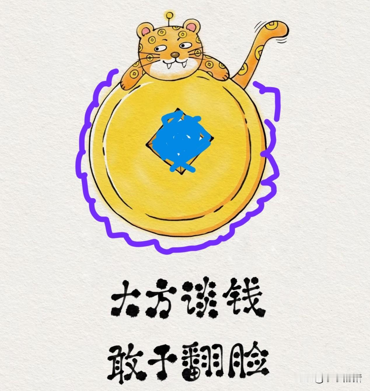 我大舅去世八年了，看病时借我妈的二万块钱，现在就像一颗定时炸弹，只要我爸一生气就