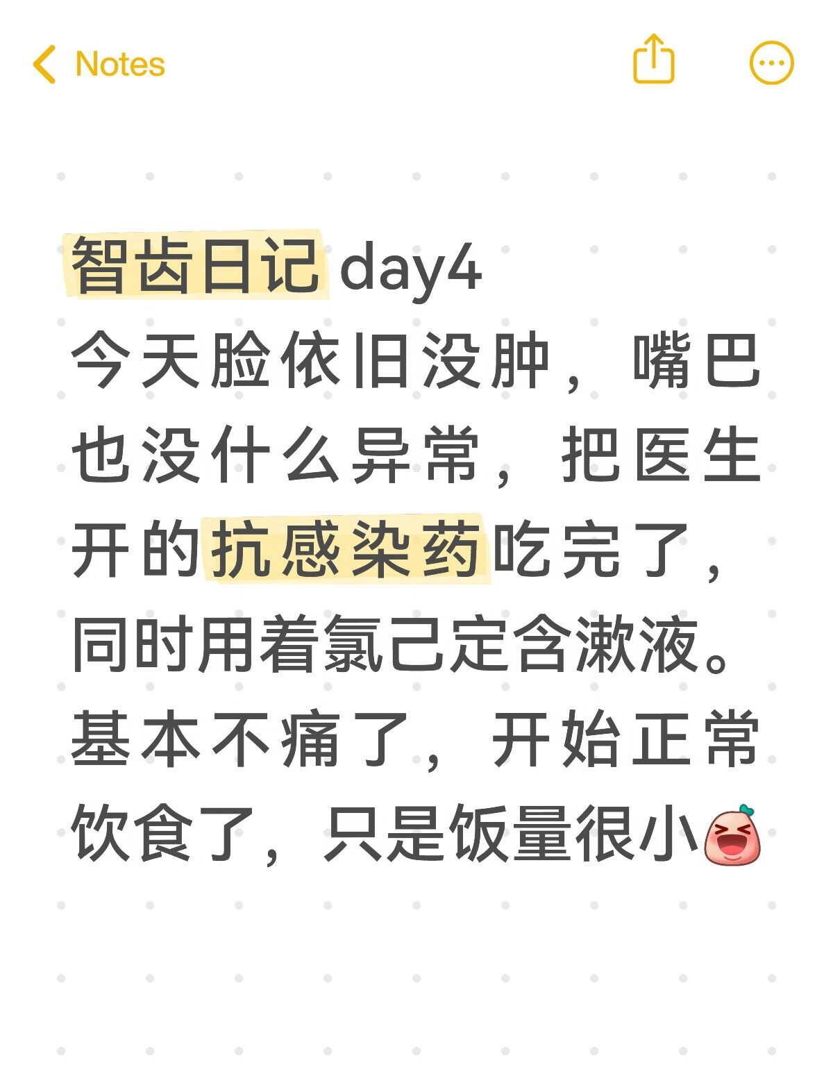 智齿耳机4看牙牙齿牙科拔智齿