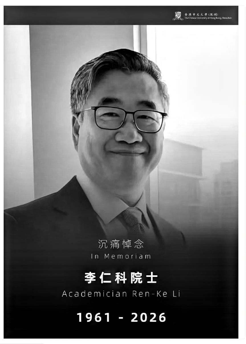 看到心脏病专家李仁科因为心梗没了我心里真不是个滋味。连深耕心脏领域的顶尖科研专