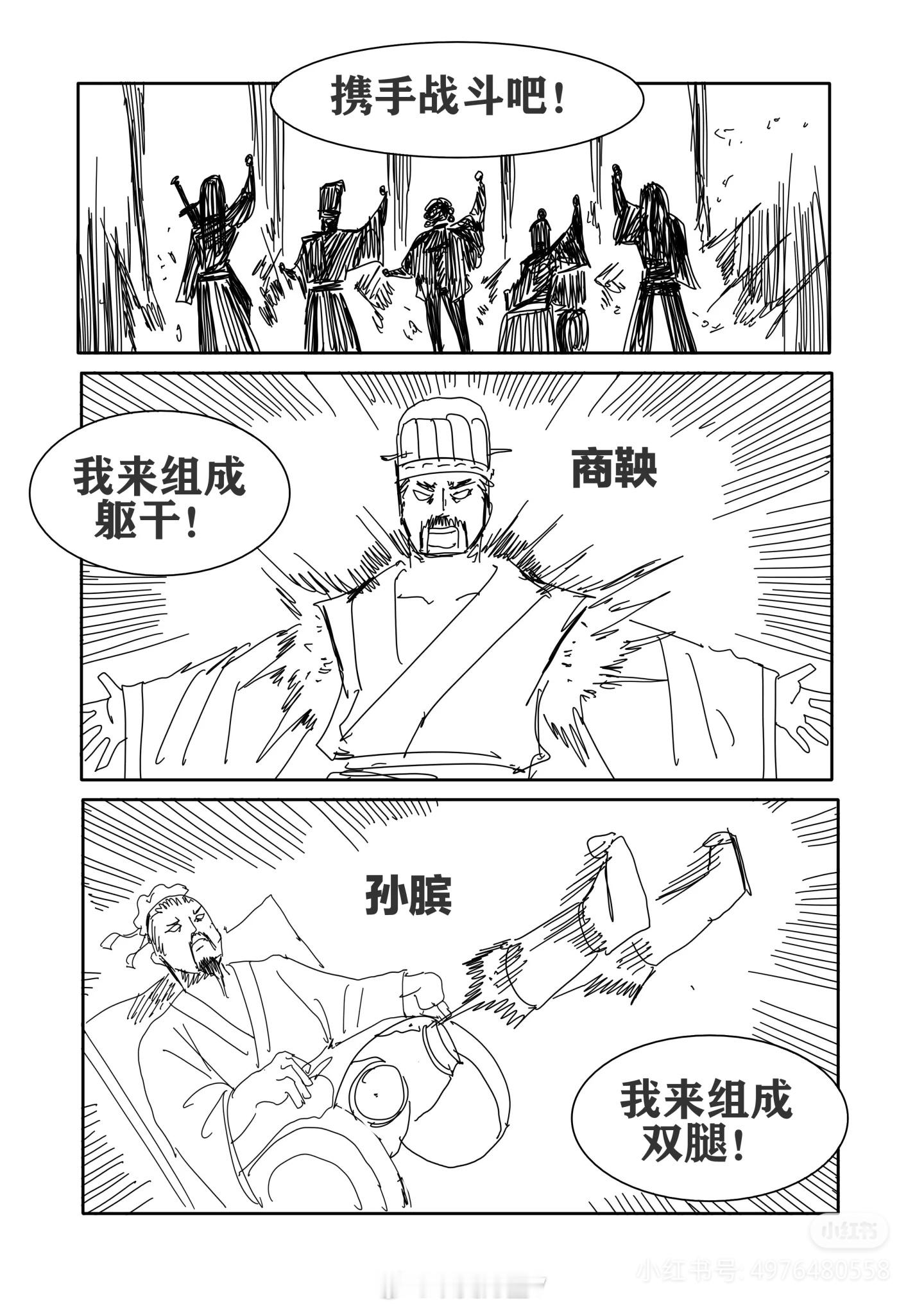 真-地狱漫画[捂脸哭][捂脸哭][捂脸哭]地狱笑话​​​