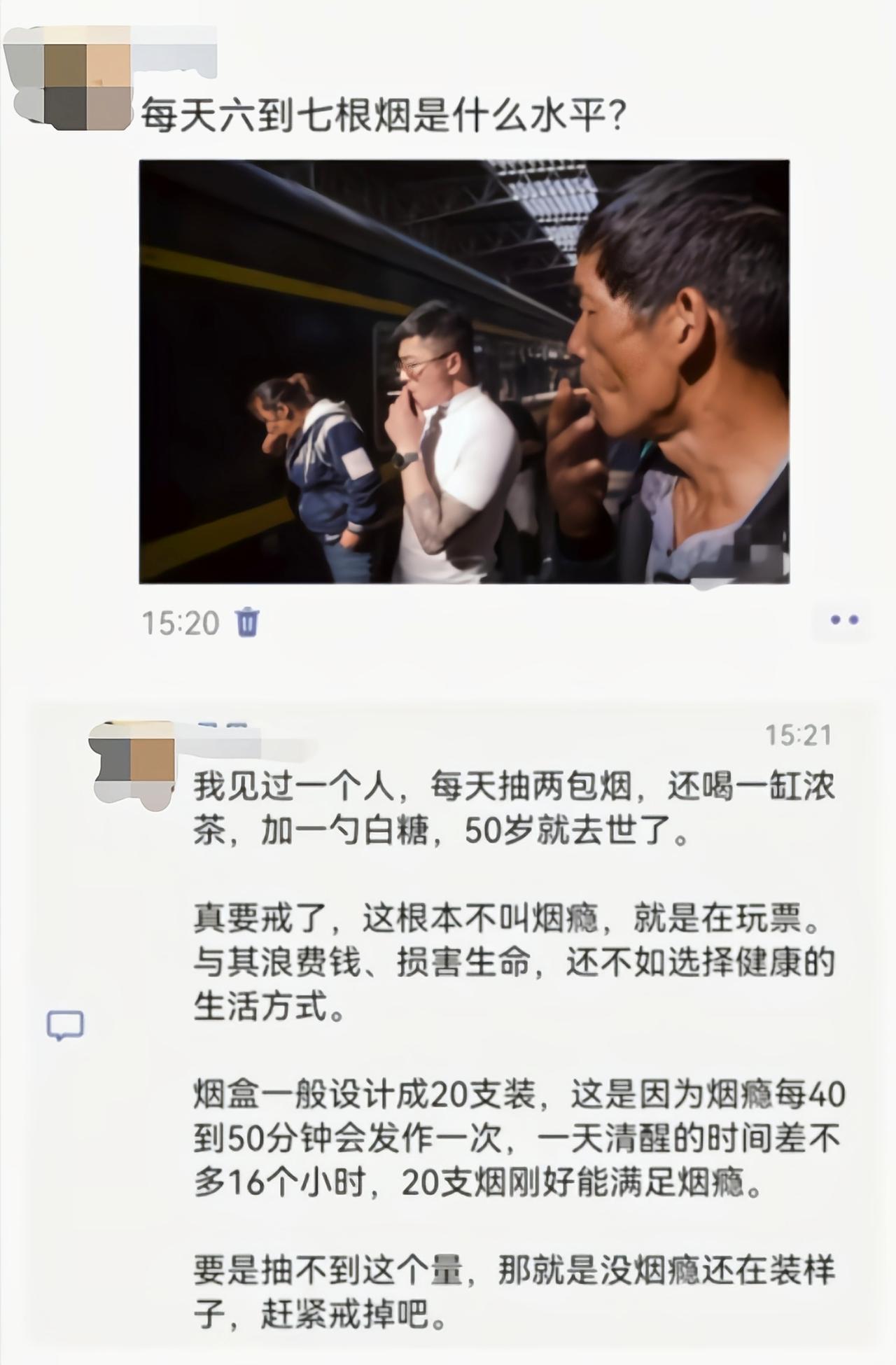 喝茶能理解，茶里加白糖是什么情况[吃瓜]