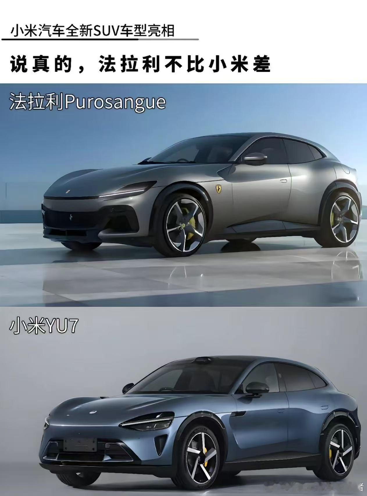 这尼玛逗死我了[捂脸哭]“说真的，法拉利不比小米差”[捂脸哭]真尼玛人才啊[捂脸哭][
