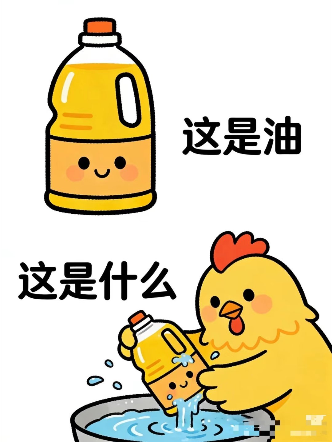 谐音梗猜猜挑战谐音梗猜猜挑战