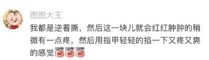 人类身上的线头我的幽默灵感片场