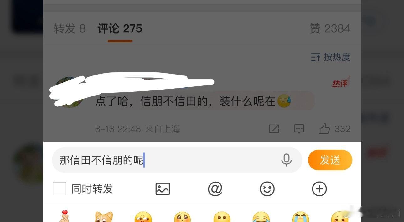 要不是怕答题我高低问一句​​​