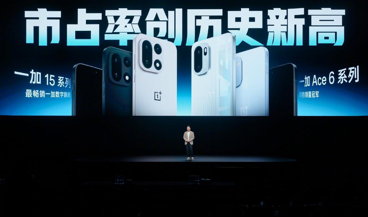 2025年，一加是手机行业增速第一的品牌一加Turbo6发布第四代骁龙