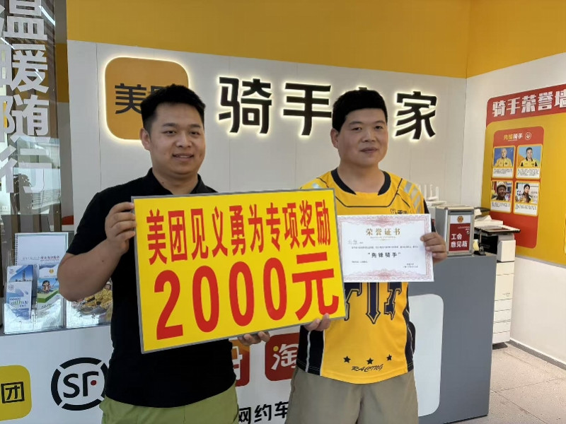 #深圳骑手涉水30米抱出被困女司机#【对话在积水隧道抱起被困女司机的广东骑手：遭