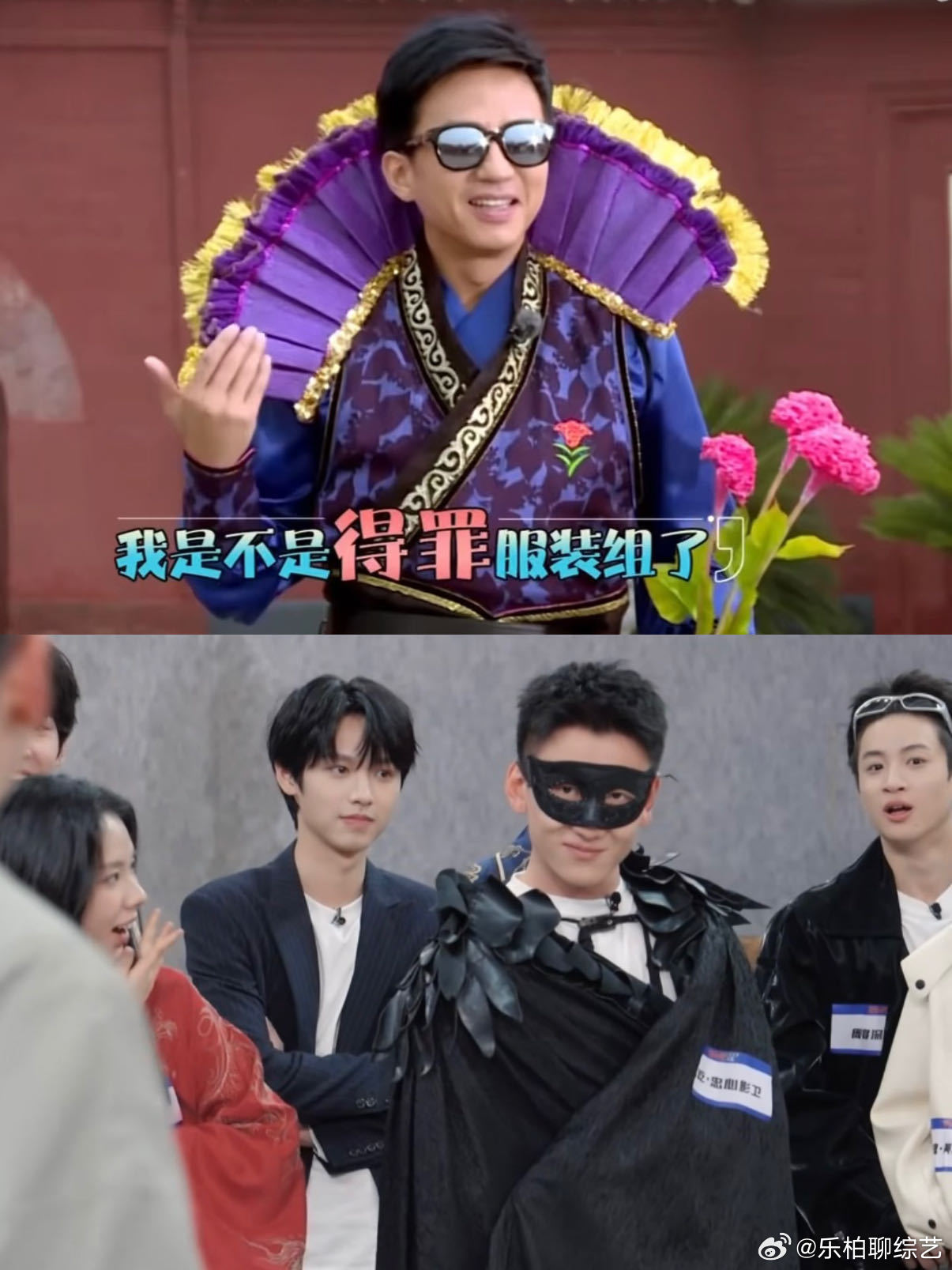 邓超你的接班人来了邓超赵川抽象派师出同门赵川的抽象天赋藏不住了，暗黑羽毛披风+