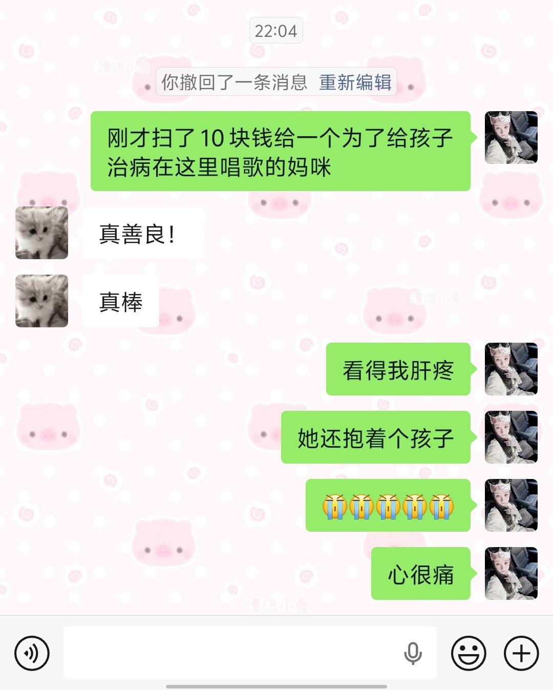 碰到这种老走不动道
