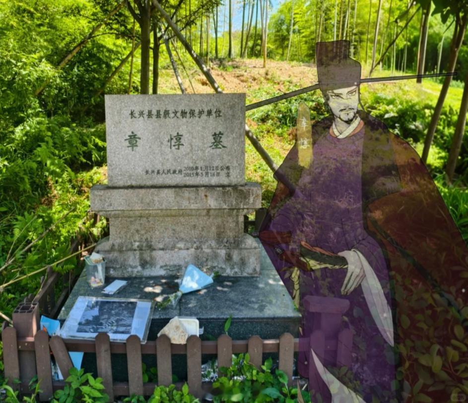 据《西塘集耆旧续闻》所载，北宋嘉祐年间，苏轼与章惇年少同年、深相交好。二人任职关