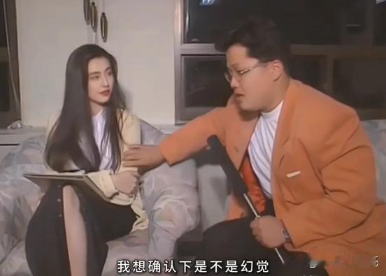 当年王祖贤的采访节目，主持人还要确认一下是不是真的？