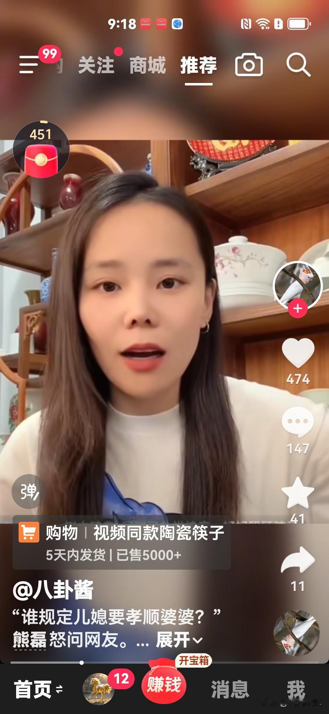 二八错换人生案中的当事人姚策的妻子熊磊又和网友们吵架了，原因是熊磊直播时，有网友