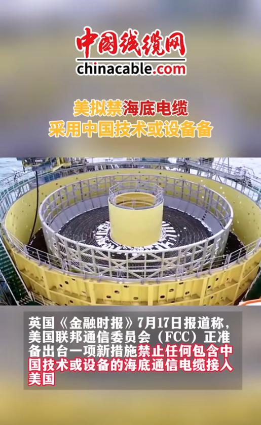难怪美国对我们下死手，德国媒体曝光：中国都干了什么事情？ 据英国《金融时报》