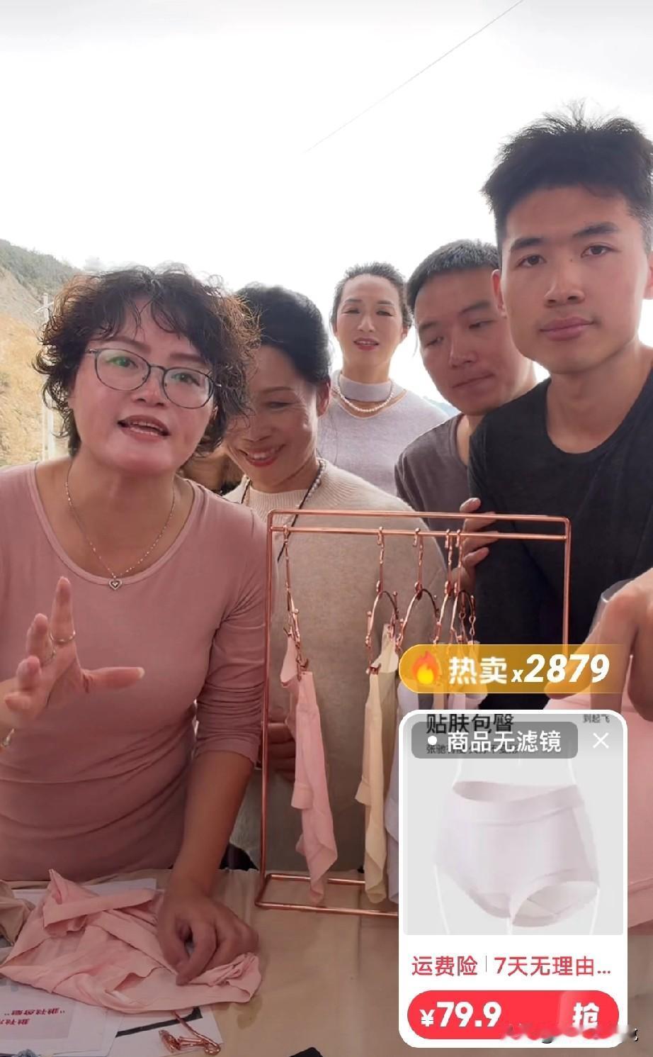 原来今天的主角是海军的妈妈，刚开始我以为是谢浩男妈妈开的直播，当我退出去一看