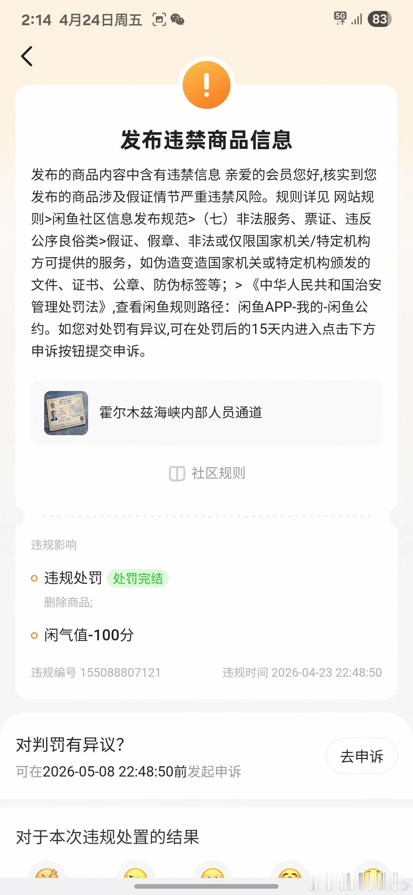 这……？