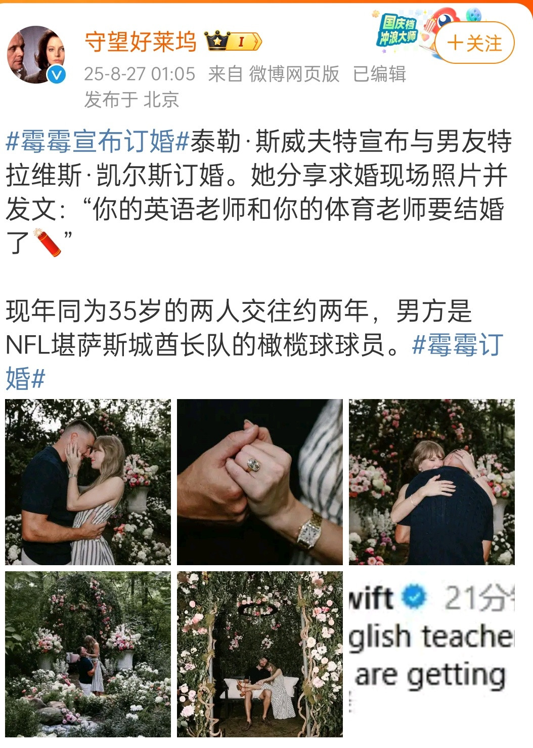 谁更有钱？是嫂子还是姐夫（是真不懂欧美圈）​​​