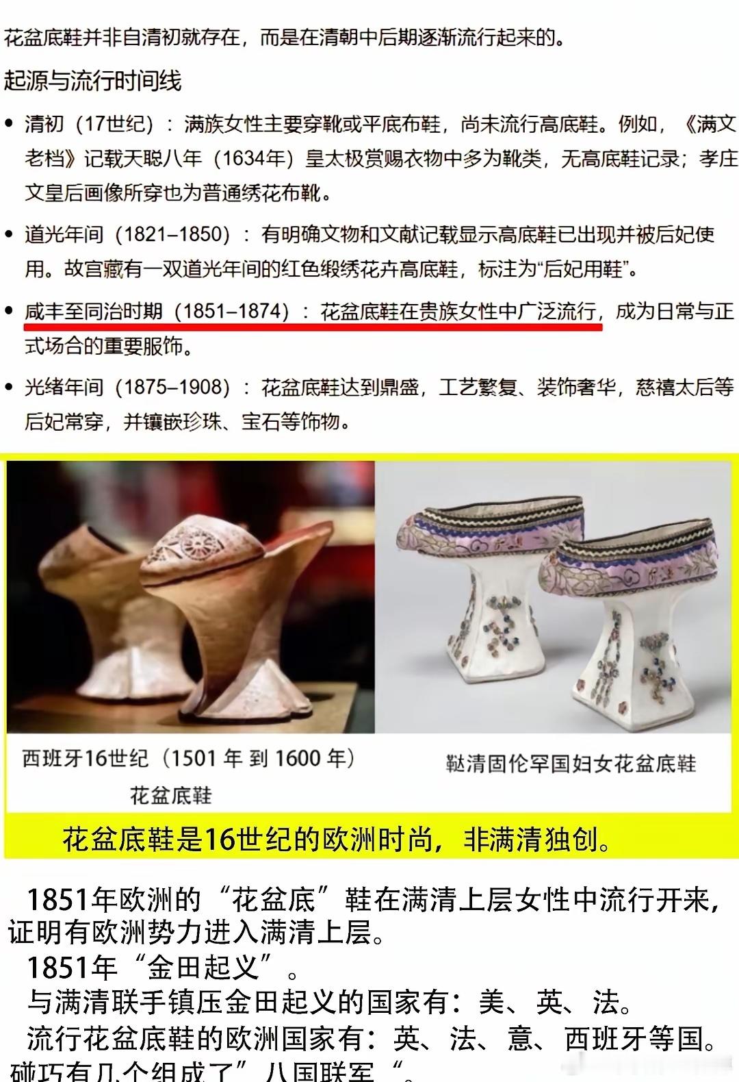 各种巧合德国一定是有话说的