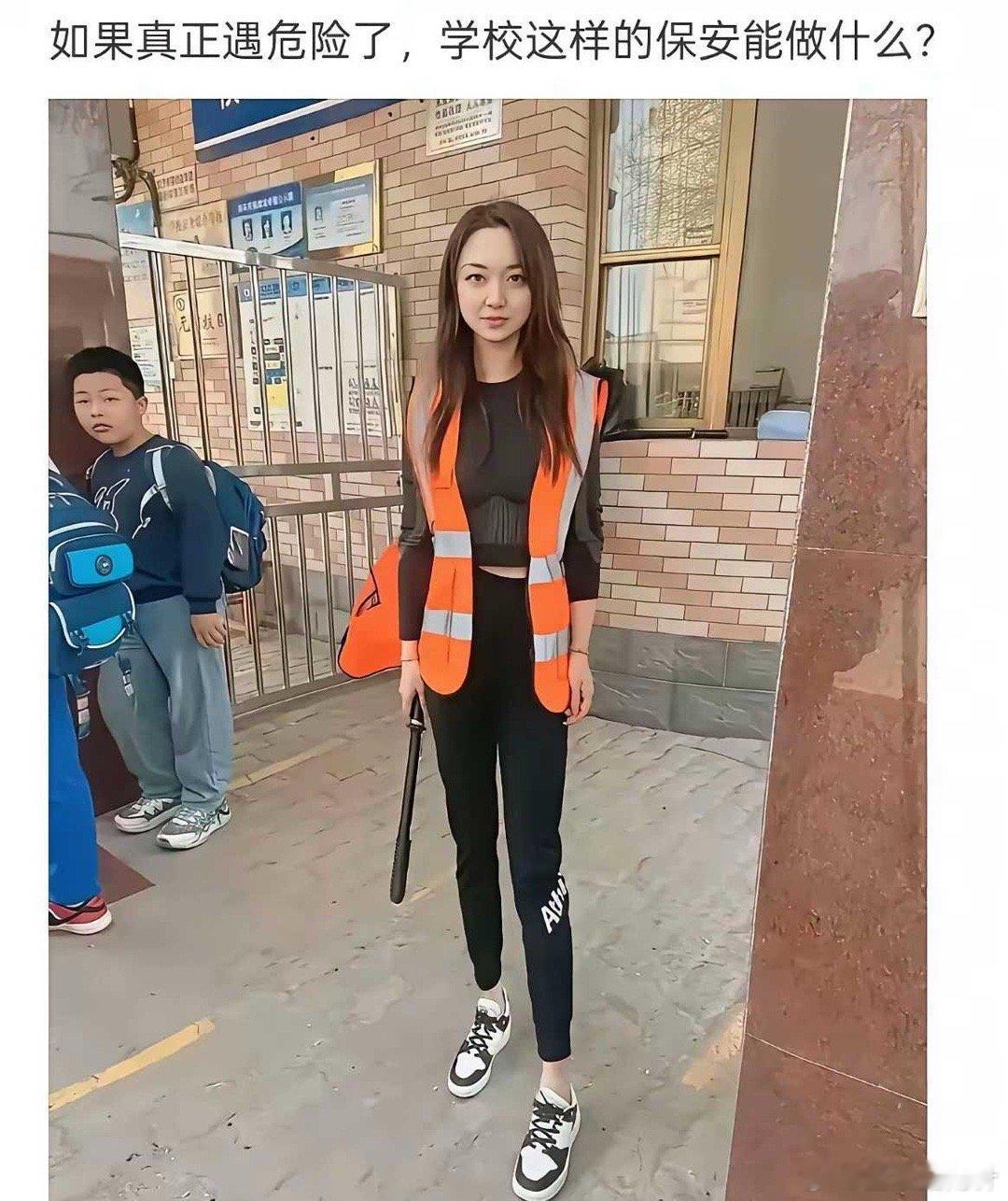 我敢打赌，这是某个学生的妈妈！​​​