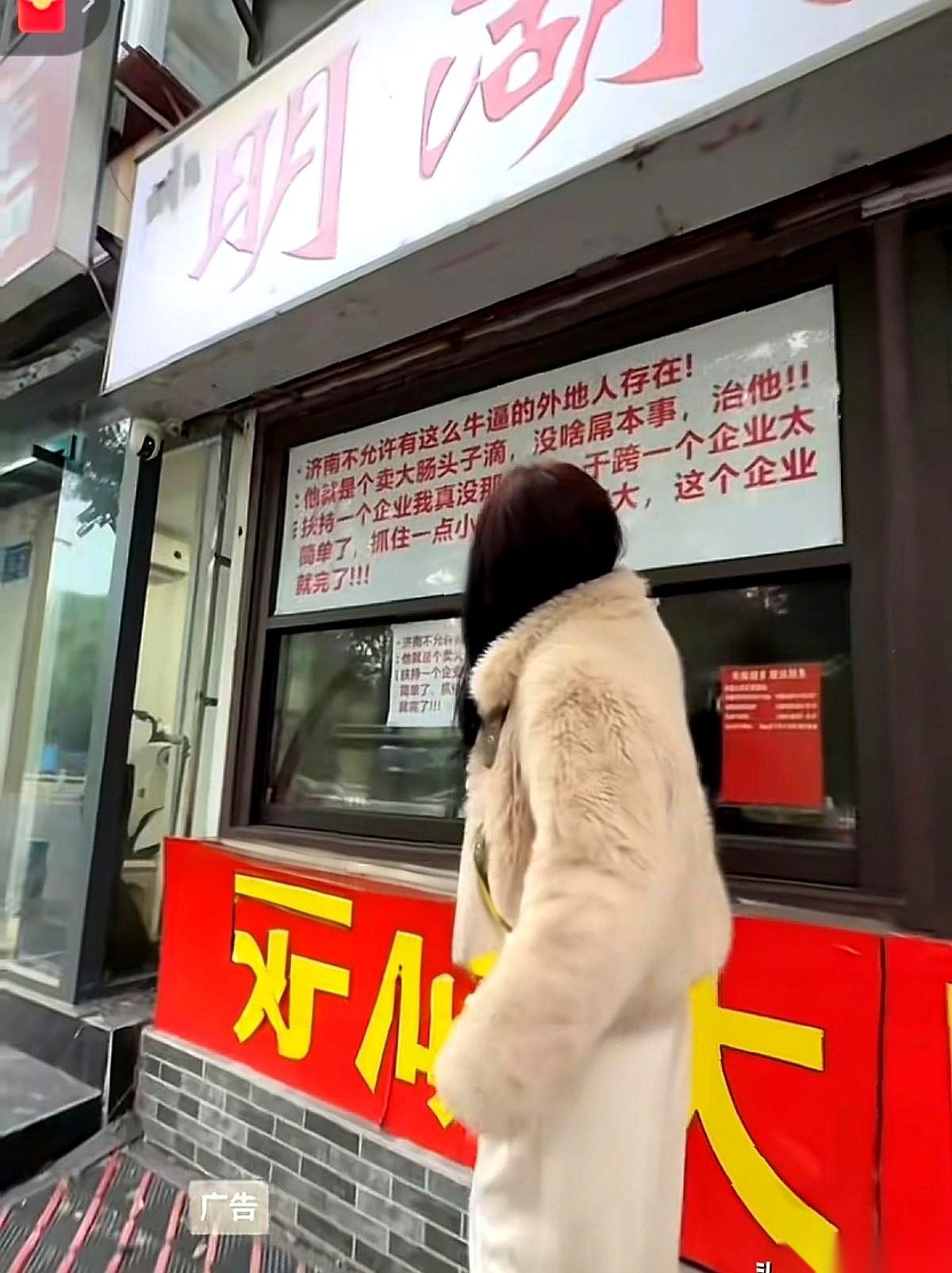 “嫌贵就别吃。”嘿，你猜怎么着？大家真就不吃了。现在店关了，清净了。总有人说