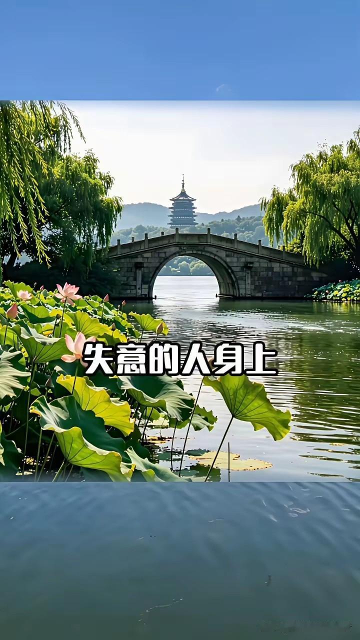 公元822年，白居易五十一岁，被一纸贬书撵出了长安。他到杭州那天，骑马走到西