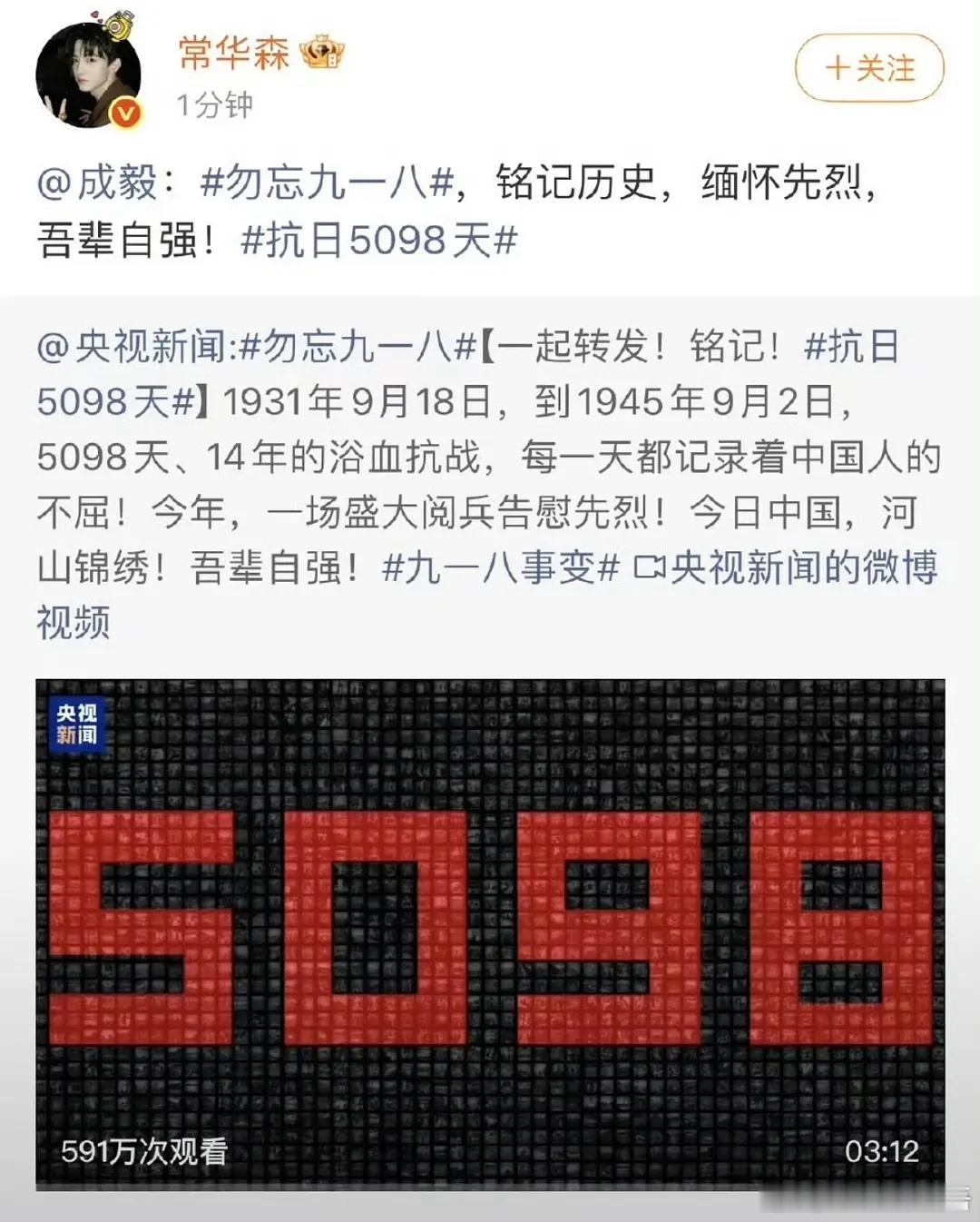 常华森你不乘哦~下次复制注意删掉名字[捂脸哭]​​​