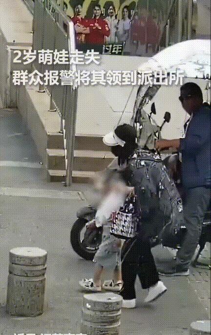 “这个小孩火到了人民日报了！”江苏南京，一个2岁的小萌娃和家人走失了，群众相继报