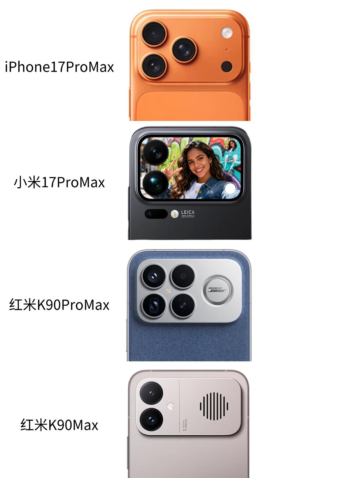 小米和苹果哪一个大矩形镜头好看？红米K90Max的设计完全不输iPhone17